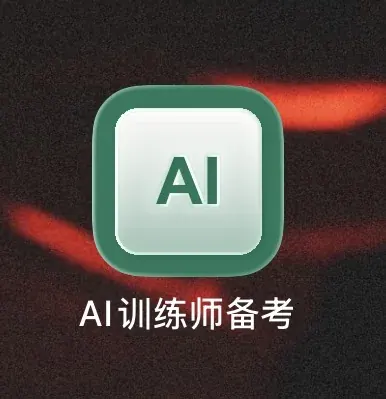 桌面图标