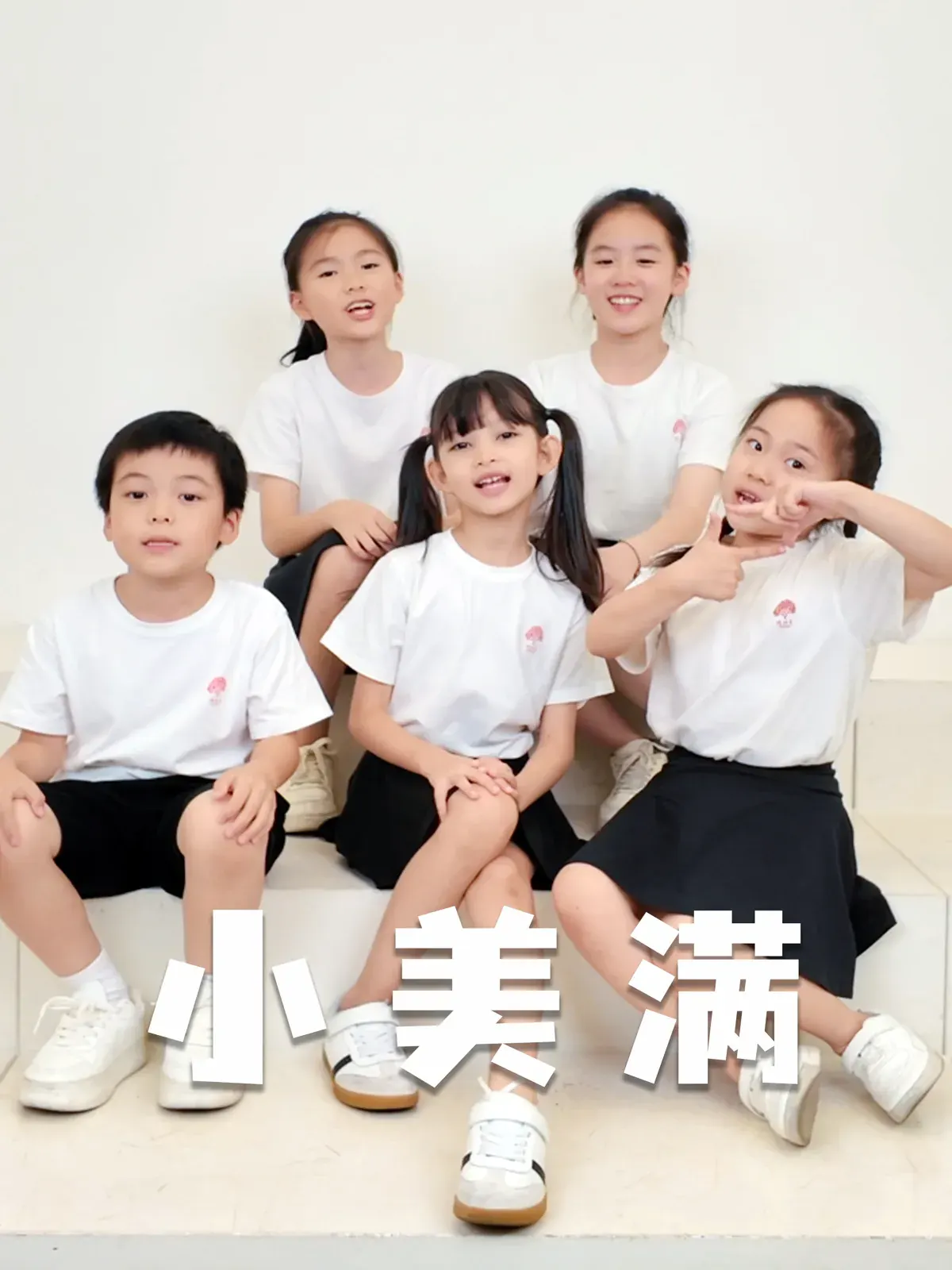 小组唱