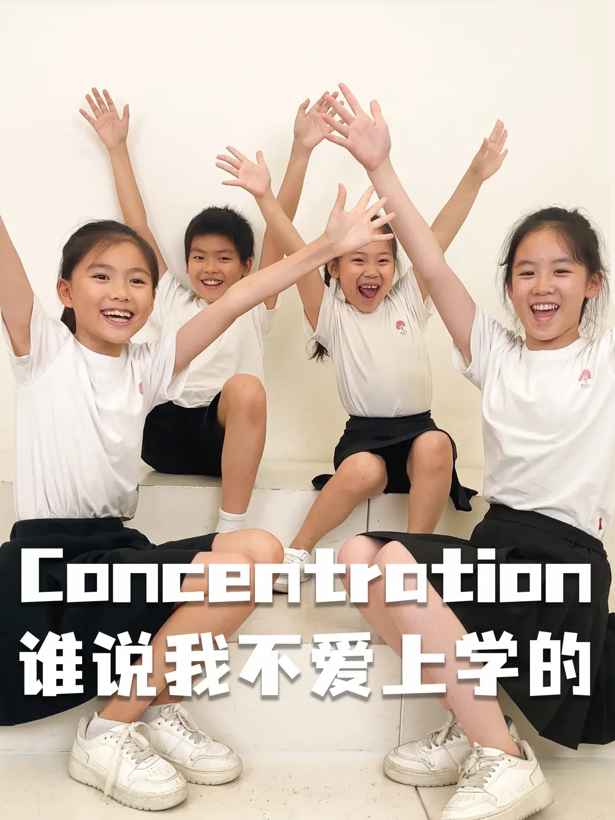 音乐游戏