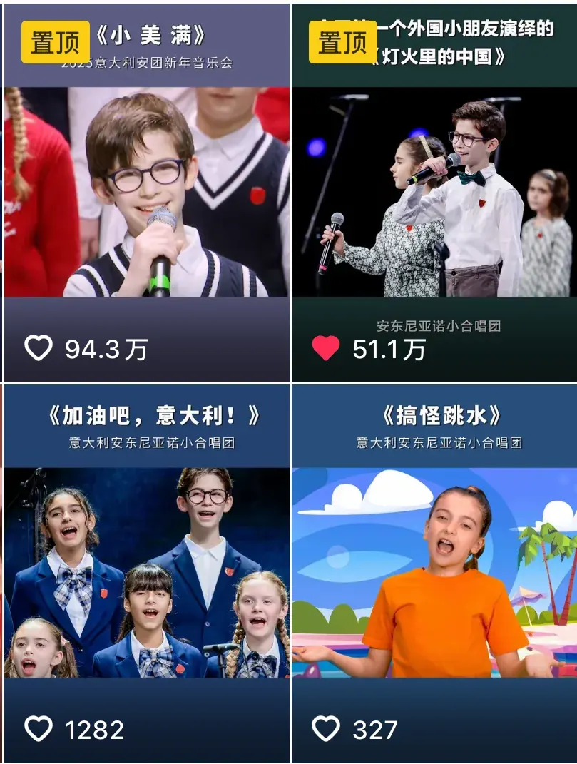 安团 统一后