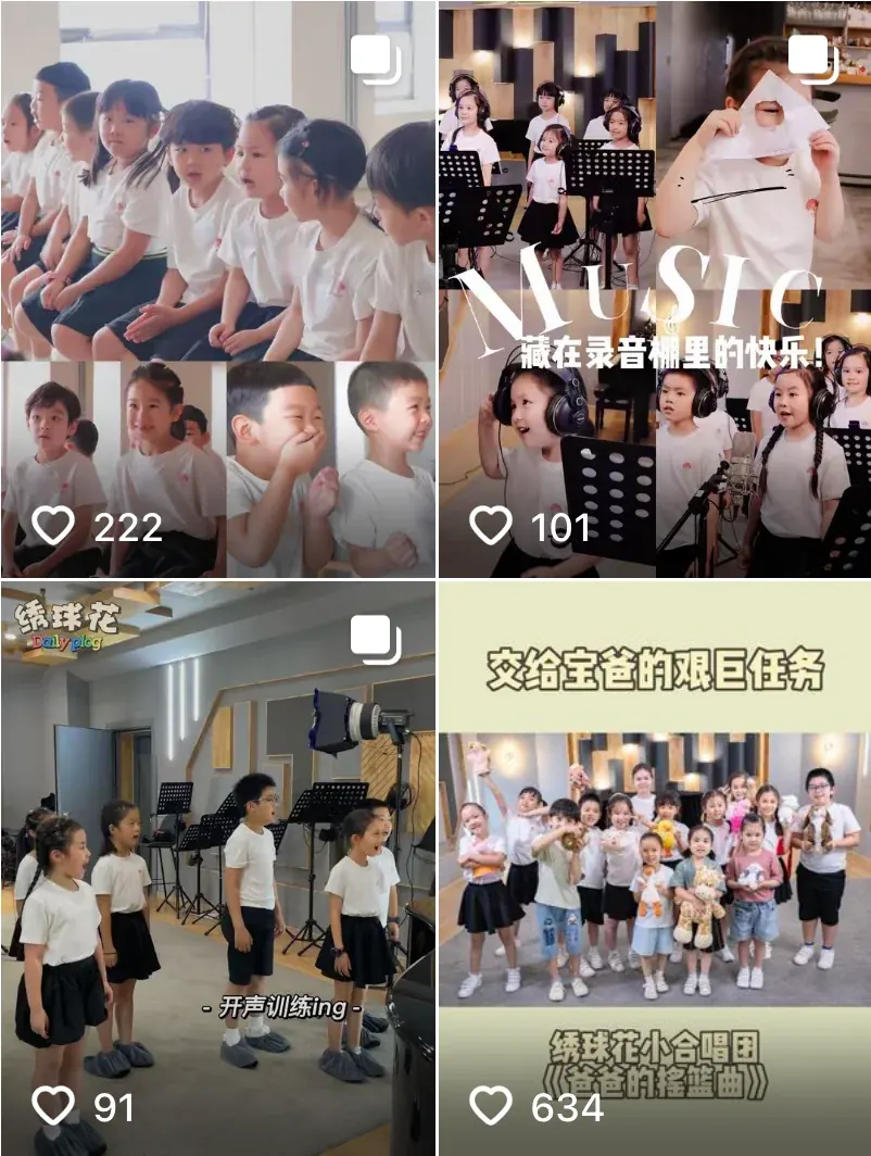 绣球花 统一前