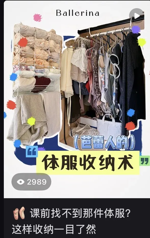 数据好的笔记 3